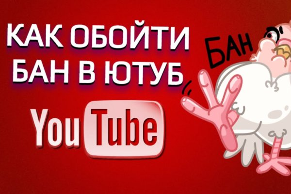 Kra50.cc Вход на сайт главная страница