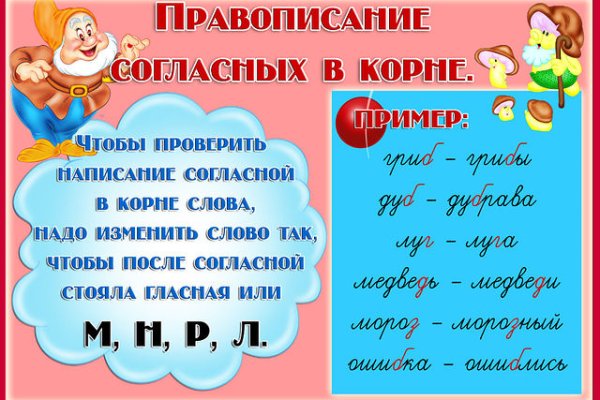 Kra42at
