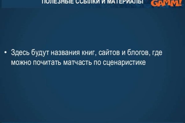Kra37.at Вход на сайт главная страница
