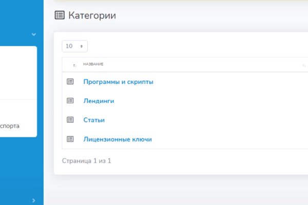 Kra46.cc Вход на сайт главная страница