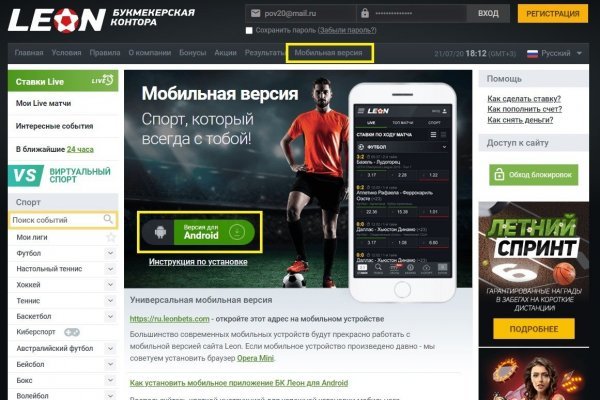 Kra36.cc Вход на сайт главная страница
