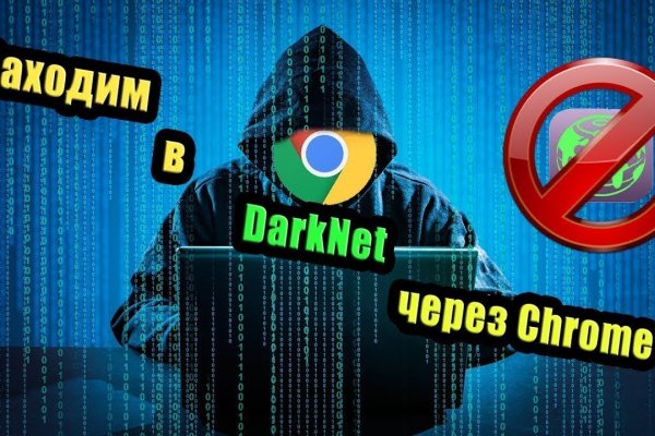 Kra32.cc Вход на сайт главная страница